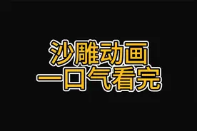 规则怪谈合集完整版【宿舍规则风云】，一口气看完视频封面