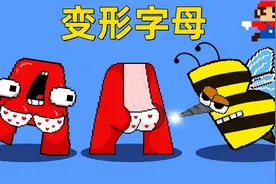 超级玛丽：变形字母大闯关，大A捧腹笑料不断，最终能挑战成功？视频封面