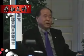 司马南点评莫言作品，语言犀利字字珠玑，讲的太有水WC58434视频封面