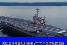 解放军演练锁台，71架战机巡台配辽宁舰编队，反介入作战不在话下视频封面