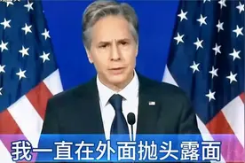 搞笑配音：老美良心发现要求停火，川普注册国际抖音成百万网红视频封面