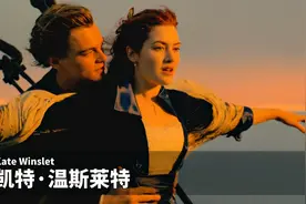 凯特·温斯莱特（Kate Winslet）视频封面