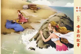 安徒生童话连环画：049母亲的故事//孩子的童话 大人的寓言视频封面