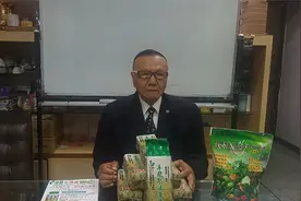 胚芽米介紹视频封面