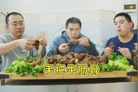 阿远做“手把牛肋骨”，一扇牛排切大块儿，汤桶卤完大口吃着舒坦视频封面
