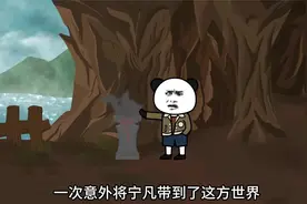 一口气看完《吾身如蜉蝣》全集九个半小时，第一季全集！