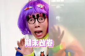 结局的6位密码亮了~视频封面