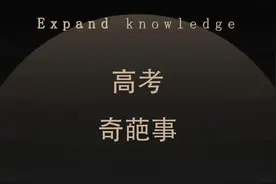 高考结束后，女生直接一睡不起，长达30多小时的深度睡眠视频封面