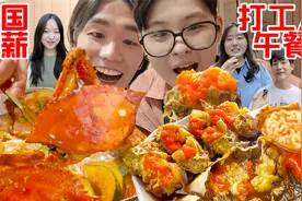 街头随机采访韩国最贵地段高薪白领!他们的午餐原来长这样！视频封面