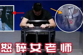 88. 口口声声说爱她，这是真爱吗视频封面