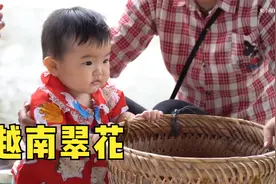 翠花和姐妹下山卖番石榴，三人一起有说有笑视频封面