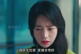 知道东恩找到家室好长的帅的男朋友，妍珍彻底破防，她怎么配？视频封面