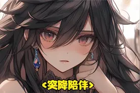 丈母娘向我要500万彩礼，一气之下我反手娶了伴娘视频封面