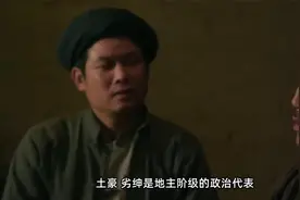 如何划分地主、富农、中农、贫农、工人