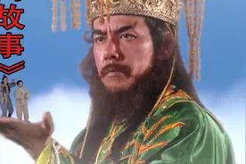 龙王只为与凡人一较高下，结果竟酿下大祸！视频封面