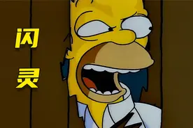 【呆】候莫来啦！致敬闪灵视频封面