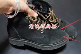 绒面鞋脏了难清洗？教你一招，不用洗不用晒，每天都能穿新鞋视频封面