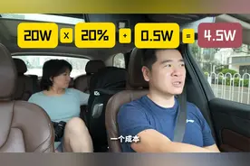 夫妻算账旅行用车成本，二手车和租车的选择，真的太纠结了！视频封面