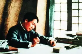 毛泽东在抗战时期写的《实践论》视频封面