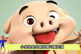 小呆呆获得最强暴龙机甲，猪猪侠肠子都悔青了视频封面