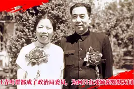 中共九大后，江青叶群都成了政治局委员，为何只有邓颖超默默无闻视频封面