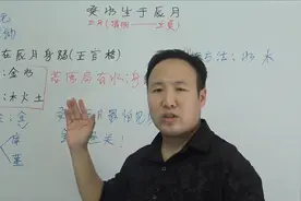 八字癸水生于辰月详解