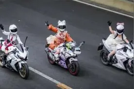 3名女骑隧道拍照涉87项违法：共罚17600元、记54分、吊销驾驶证视频封面