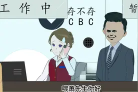 买三百万的车还被嘲讽，那你等着面对萧先生的怒火吧