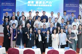 完整回放：三剑客龙门阵开坛，共话元器件供应链未来视频封面