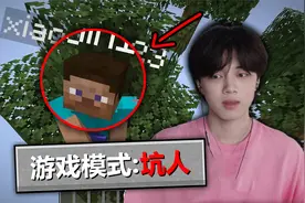 我真要破防了视频封面