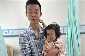 单亲爸爸割肝救女感动全网，不料女儿去世后，他被人接连举报11次视频封面