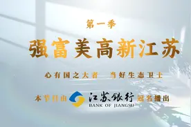 环保宣传公益片  第一集   育绿十年  激发绿色发展动能视频封面