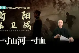 一寸山河一寸血，八年抗战史上最为惨烈的城市保卫战。