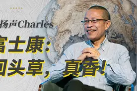 美国强迫产业链移出中国？外资加速涌入中国：真香！视频封面