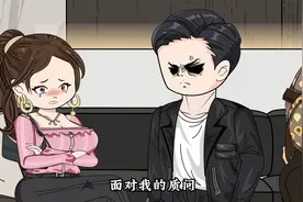 第三集：离婚后，她又来求着我跟她复合？视频封面
