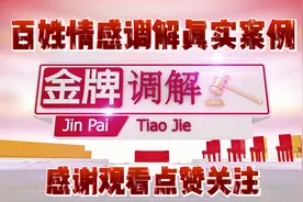 河北电视台农民频道非常帮助帮大哥帮大姐，民事调解视频封面