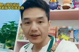 剪映的新功能克隆音色，让AI替你说话视频封面