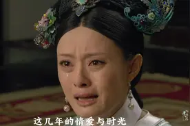 一句菀菀类卿把甄嬛所有的骄傲与自尊全部碾碎视频封面