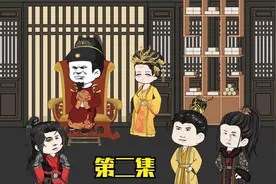 朱棣重生归来为老朱寻觅军师视频封面