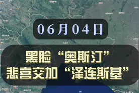 表情包系列，来看看“黑脸”的奥斯汀和"悲喜交加"的泽连斯基视频封面