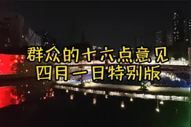 李东海同志个人简历视频封面