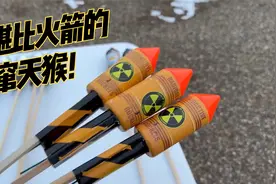 堪比火箭的窜天猴鞭炮 ，你见过吗？视频封面