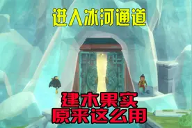 潜水员戴夫10：探索水下冰世界视频封面