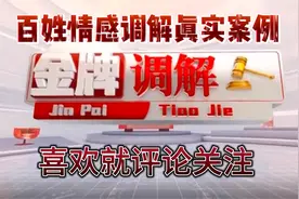 22岁姑娘嫁给45岁大叔，哺乳期天天只能吃馒头，得知真相涂磊怒了视频封面