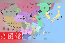 【史图馆】中国近代战线变化15 五卅运动视频封面