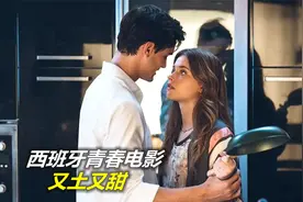 《我的错误》继兄继妹的爱情故事，看似晋江，实则海棠！视频封面