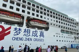 天津梦想号邮轮 日本韩国旅游6天 第三章韩国济州岛2024年6月17日视频封面