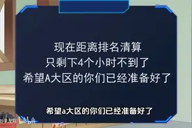 一口气看完：孤岛求生，勇闯天涯视频封面