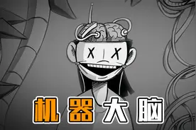 为了孩子有出息，父母不惜让机器人改造孩子！视频封面