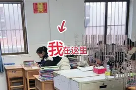 根号二女老师又被教导主任冤枉不在岗了，幸好小土豆及时打招呼视频封面